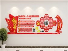 天寧區(qū)紅梅合輝圖文設(shè)計(jì)服務(wù)部產(chǎn)品展示 專業(yè)企業(yè)形象設(shè)計(jì)服務(wù)
