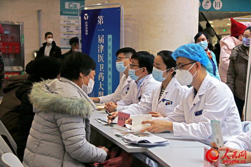 服務全民健康 第一屆津醫衛藥大型科普活動開啟