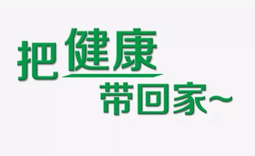 過年返鄉(xiāng)的朋友們,你們是否收到了這份特殊的關愛