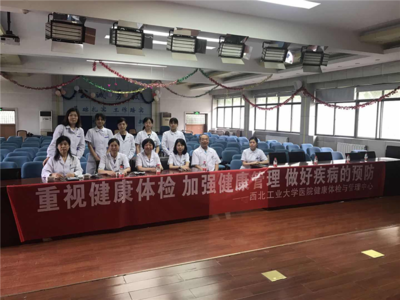 校醫(yī)院健康體檢與管理中心來(lái)學(xué)院開展健康咨詢服務(wù)工作