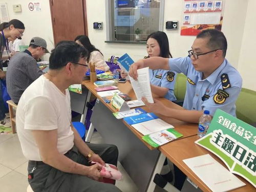 健康講座 專(zhuān)家咨詢(xún) 游戲互動(dòng) 靜安區(qū)舉辦全國(guó)食品安全宣傳周主題日活動(dòng)