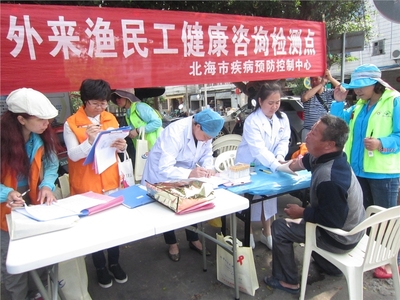 為外來漁民工開展艾滋病健康咨詢檢測(cè)